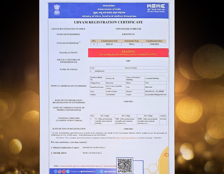 MSME Registration Certificate